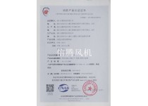 榮譽(yù)資質(zhì)